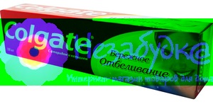 Colgate Зубная паста 100мл Gentle Witening