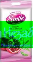 SMILE Влажные салфетки Дейли Гранат&Белый чай 15шт,