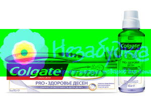 Colgate Зубная паста 75мл Total Про-здоровье десен