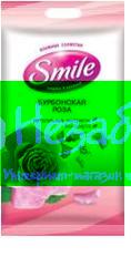 SMILE Влажные салфетки Дейли Бурбонская роза НОВАЯ 15шт, Еврослот