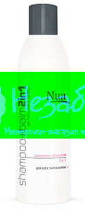 Nua Шампунь + бальзам 2 в 1 для всех типов волос, 1 амп мл.