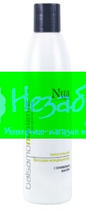 Nua Питательный бальзам-кондиционер с оливковым маслом, 250 мл.