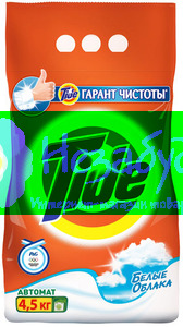 TIDE Порошок для автоматической стирки Белые облака 4,5кг