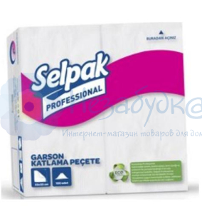 SELPAK Professional Салфетки гастрономические Ultra 33х33 2-х слойные 100 шт.