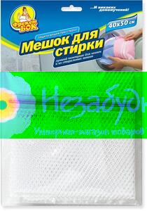 Фрекен Бок Мешок для стирки 40*50см.