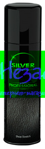 Silver PRO Пена-растяжитель для обуви, 150 мл