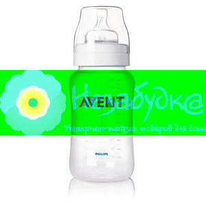 AVENT Бутылочка для кормления PP 330 мл SCF 686/17