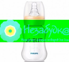 AVENT Стандарт Бутылочка для кормления 120мл SCF 970/17