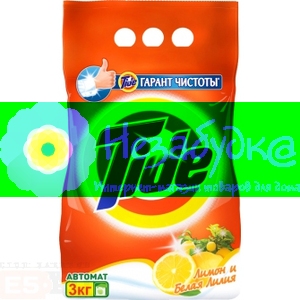 TIDE Порошок для автоматической стирки Лимон и Белая Лилия 3кг