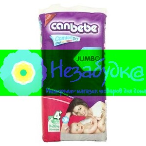 CANBEBE Детские подгузники Comfort dry Jumbo maxi+ (9-20 кг) 30 шт