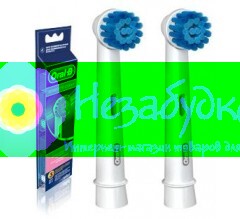 ORAL -B Насадки для електрической зубной щетки Sensitive EBS17 2шт