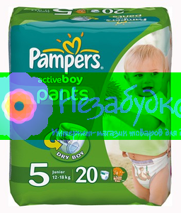 PAMPERS Детские подгузники Active Boy Junior Средняя Упаковка 20