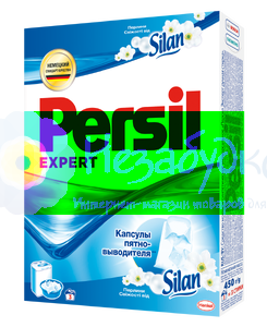 Persil Эксперт для ручной стирки "Перлини Свіжості від Сілан", 450 г