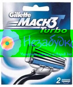 MACH3 Turbo Картридж 2шт