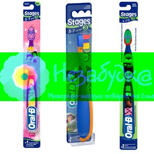 ORAL-B Зубная щетка Stages 3 мягкая 1шт