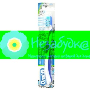 ORAL-B Зубная щетка Stages ProExpert мягкая 1шт