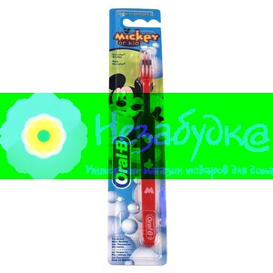 ORAL-B Зубная щетка Kids мягкая 1шт