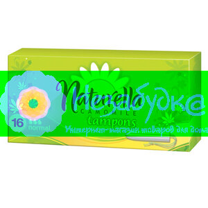 NATURELLA Гигиенические тампоны Camomile Normal Duo 16шт