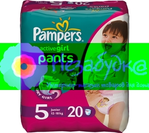 PAMPERS Детские подгузники Active Girl Junior Середня Упаковка 20