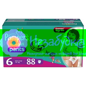 PAMPERS Детские подгузники-трусики Active Girl Extra Large (16+ кг) МегаУпак 88