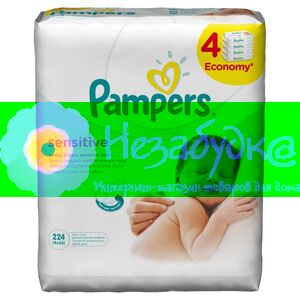 PAMPERS Детские влажные салфетки Sensitive Сменный блок 4x56