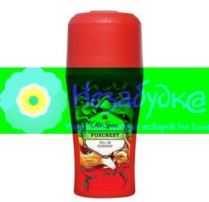 OLD SPICE Роликовый дезодорант Foxcrest 50мл