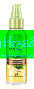 PANTENE Эликсир Nature Fusion с аргановым маслом 100мл