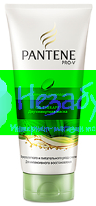 PANTENE двухминутная маска Nature Fusion Oil Therapy 200мл