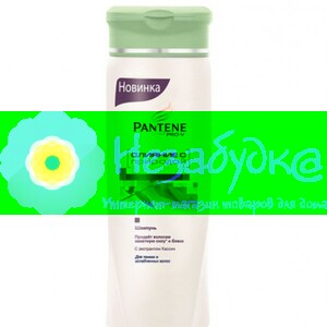 PANTENE Шампунь Nature Fusion Oil Therapy 250мл