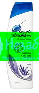 HEAD & SHOULDERS Шампунь Sensitive 600мл