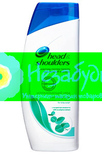 HEAD & SHOULDERS Шампунь против перхоти Успокаивающий уход 600мл