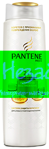 PANTENE Шампунь 2в1 Интенсивное восстановление 400мл