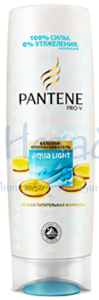 PANTENE Легкий увлажняющий бальзам-ополаскиватель Aqua Light 600мл