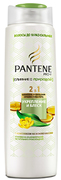 PANTENE Шампунь 2в1 Nature Fusion Укрепление и блеск 250мл