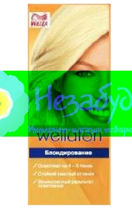 WELLATON Крем-краска для волос стойкая Обесцвечивание