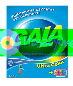 GALA порошок для автоматической стирки Ultra Color 450