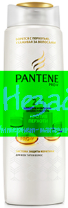 PANTENE Шампунь и бальзам-ополаскиватель 2В1 Против перхоти 400мл