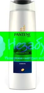 PANTENE Шампунь Питание и блеск 400мл