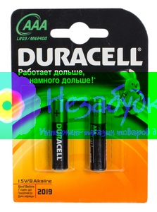 DURACELL Basic AAA Батарейки алкалиновые 1.5V LR03 2шт