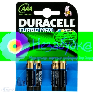 DURACELL TurboMax AAA Батарейки алкалиновые 1.5V LR03 4шт