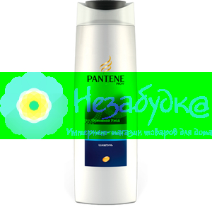 PANTENE Шампунь Питание и блеск 250мл