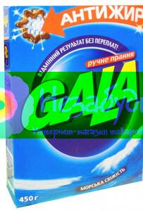 GALA ручная стирка Морская свежесть 400г