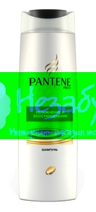 PANTENE Шампунь Увлажнение и Восстановление 250мл