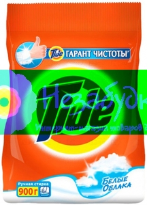 TIDE ручная стирка Белые облака 900г