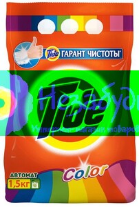 TIDE порошок для автоматической стирки Color 1.5кг