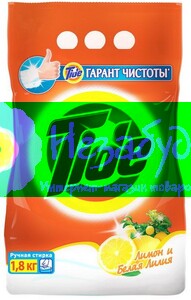 TIDE ручная стирка Лимон и Белая Лилия 1.8кг