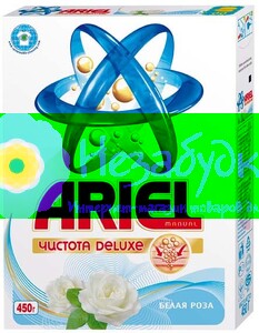 ARIEL ручная стирка Белая Роза 450г