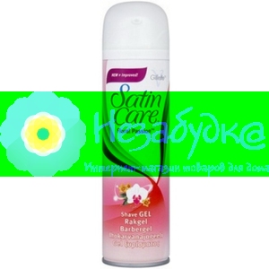 SATIN CARE Гель для бритья Floral Passion для женщин 200мл