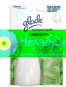 Glade спа микроспрей Свежесть Утра