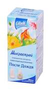 Glade микроспрей После дождя (сменная капсула)